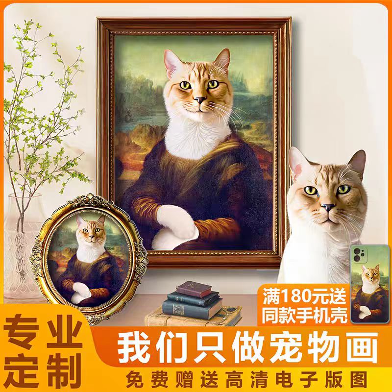 Custom Pet Portrait – Turn Your Pet Into a Timeless Artwork